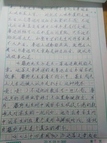 读一本好书读后感600字，读一本好书读后感500字