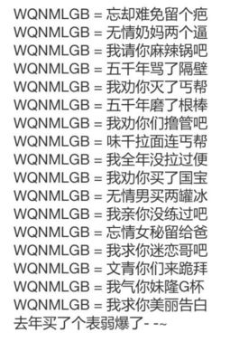 我去年买了块表电子小说，我去年买了个表是什么鬼