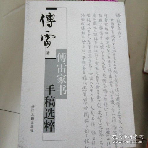 书香伴我成长演讲稿700字(精选8篇)
