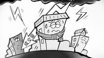 新国八条的具体规定