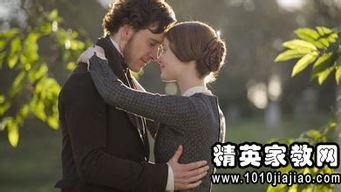 简爱读书笔记摘抄及感悟第一章，简爱读书笔记摘抄及感悟英文