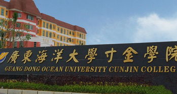 海洋大学寸金学院为何垃圾