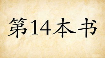求“不可一世”的歌词