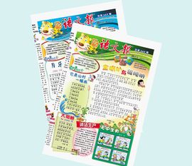 语文报杯含金量高吗，语文报杯作文大赛获奖查询