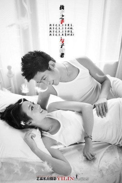 执子之手与子携老是什么意思呢