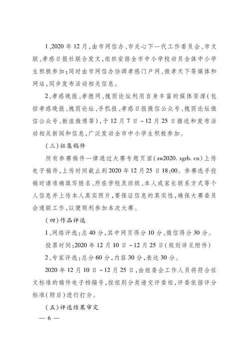 初中生关于光盘行动的作文600字