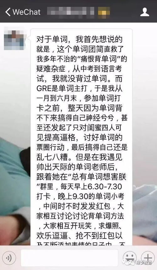 三月英文怎么读音