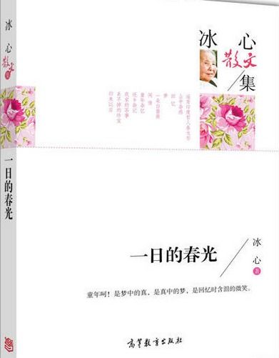 200字作文大全摘抄加题目，200字作文大全摘抄免费阅读
