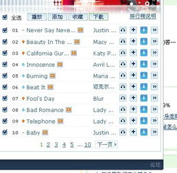 入眠音乐排行榜前100首，欢快音乐排行榜前100首