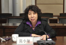 陈小娅繁体字怎么写