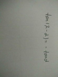 谈60度等于多少啊，tana60度等于多少