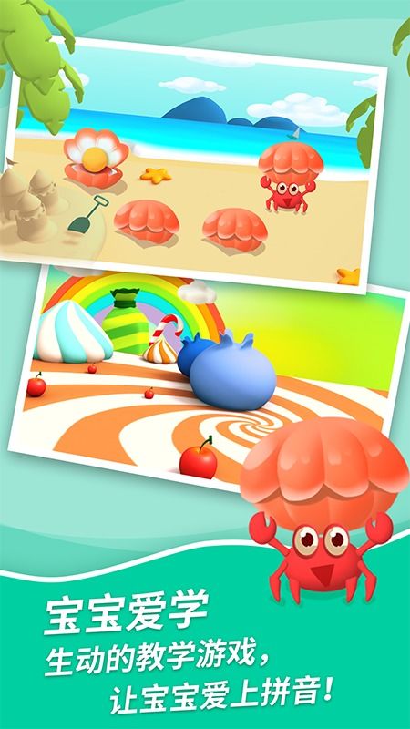 鹏的拼音，探索的拼音