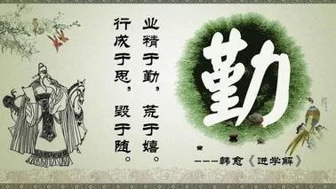 人而无信,不知其可的意思