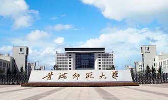 青海师范大学离青海大学医学院成人教育学院有多远?怎么走?