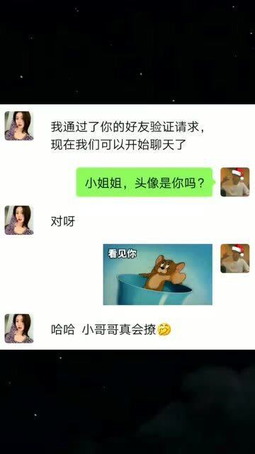 让我心动的人林俊杰，让我心动的人林俊杰百度百科
