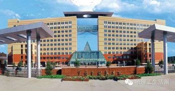 哈尔滨职业技术学校学费