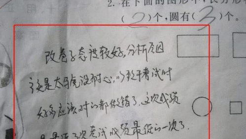 20字的家长的话怎么写?