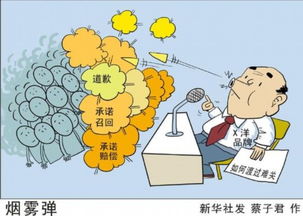 什么叫危机公关