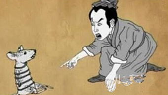 鞫狱的成语鞫狱的成语是什么