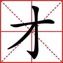 外字开头的成语