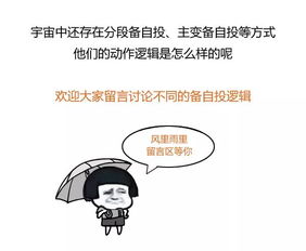 居然的意思解释词语，居的意思