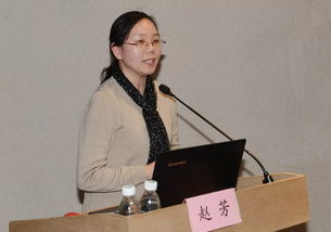 生命缘赵芳在哪工作