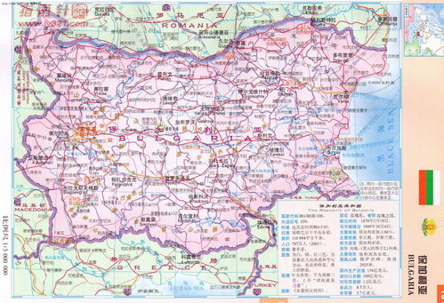 保加利亚地图图片，保加利亚地图窝
