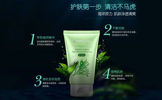 丹姿护肤品怎么样?敏感肌好不好用?