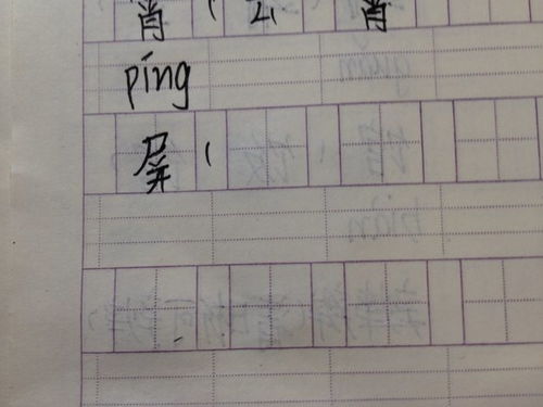 腻可以组什么词?，腻可以组什么词腻