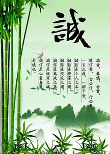 诚信的词语四字成语，描写诚信的词语