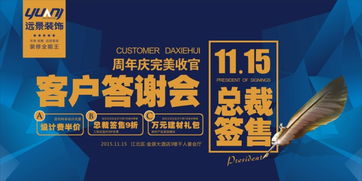 婚礼完美收官什么意思，完美收官什么意思是什么