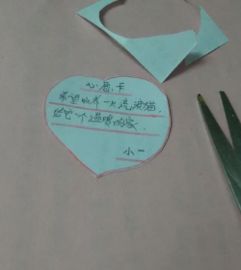 心愿卡怎么写内容，心愿卡怎么写二年级开学
