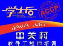 学士后直接博士，学士后是硕士吗