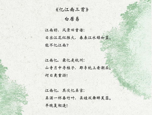 领组词和部首，领组词二年级上册语文