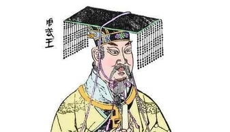 周武王简介，周武王伐纣灭商