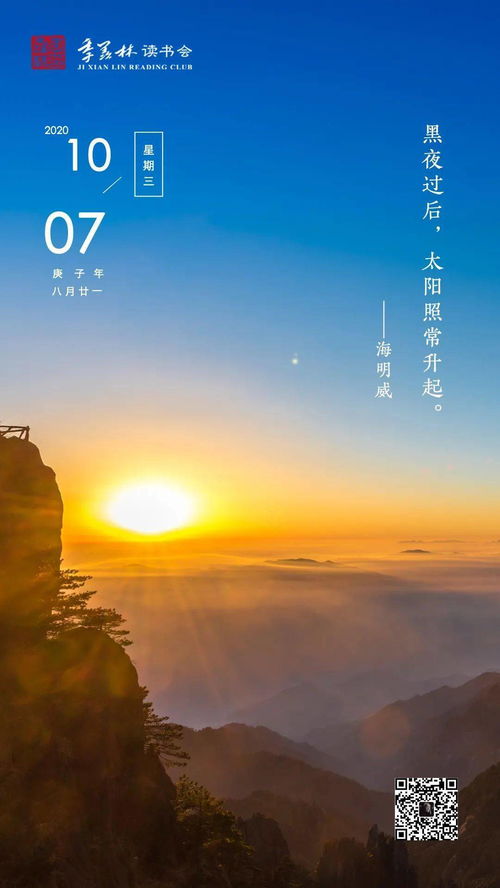 过后是什么意思?