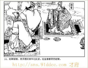 天经地义和理所当然的区别，天经地义是什么生肖