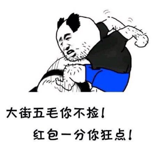 不理不睬是什么意思?