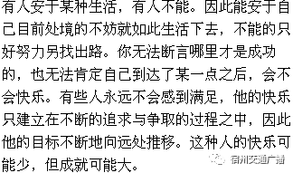 境由心造下一句是什么，境由心生的感悟