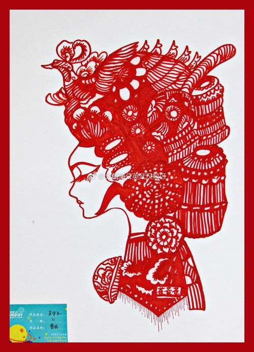 剪纸画图片大全手工纸，菊花剪纸画图片大全