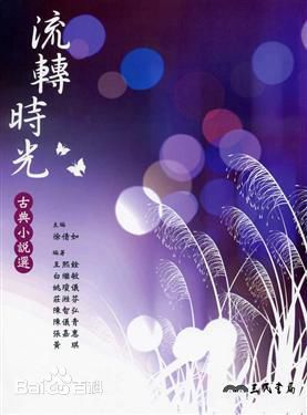 时光清浅是什么意思，惬意的时光是什么意思