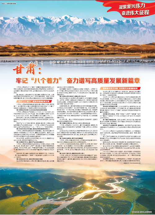 着力即差的典故，着力即差的意思是什么