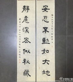 什么是佛学的四静虑?