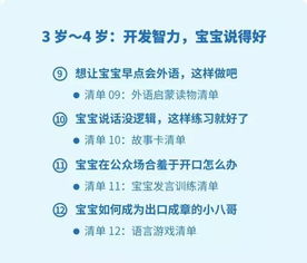 “聪明伶俐”的反义词是什么?
