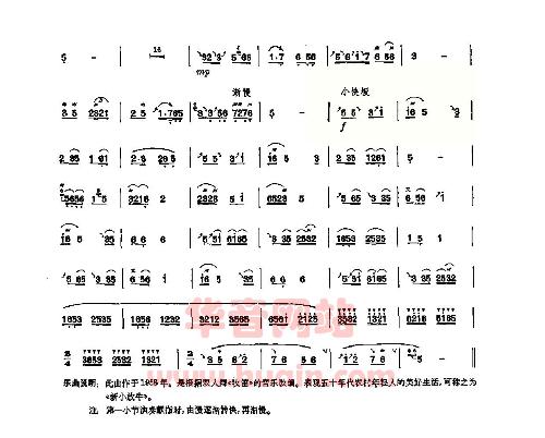 牧笛歌词歌词是什么意思，牧笛歌词花腔王世霞