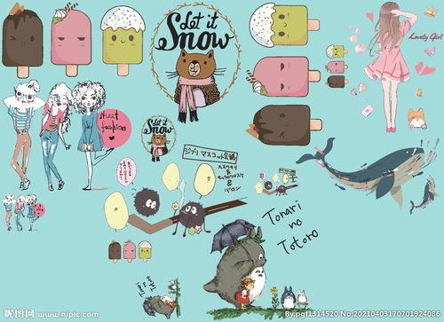 熊字是什么部首