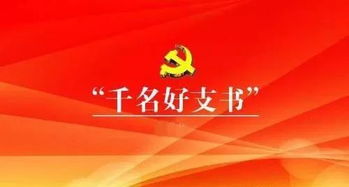银行红名单是什么意思啊