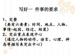 一件印象深刻的事400字作文，一件印象深刻的事作文600字