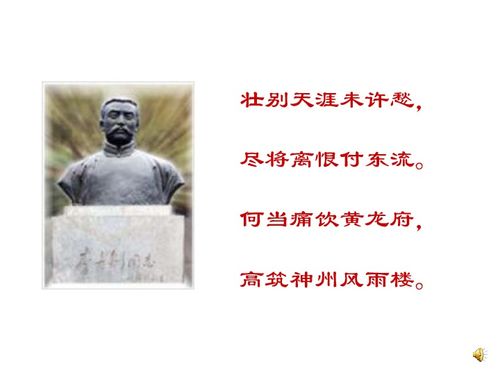 16年前的回忆作者，16年前的回忆课文笔记