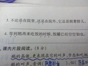 用跑得快造句(大约30个左右)